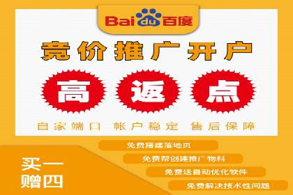 百度关键词推广费用优化：如何用最少的钱获得最好的效果